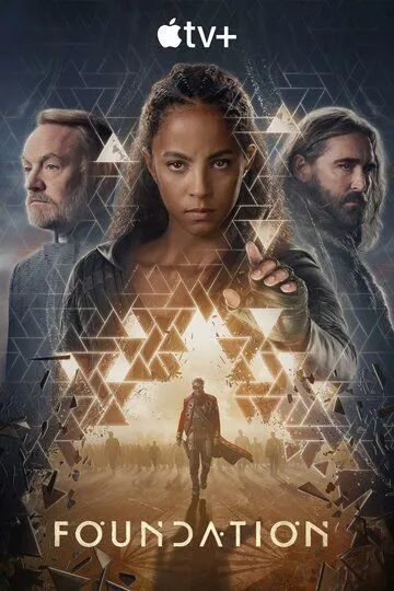 Основание смотреть бесплатно